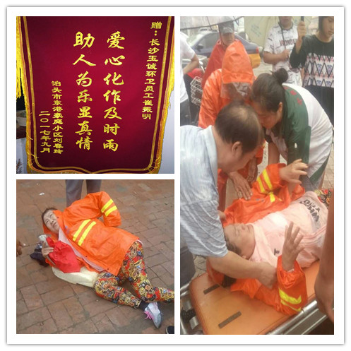 長(zhǎng)沙清潔,長(zhǎng)沙清潔服務(wù),長(zhǎng)沙專業(yè)清潔,長(zhǎng)沙清潔公司,湖南專業(yè)清潔,長(zhǎng)沙保潔公司,長(zhǎng)沙專業(yè)保潔,長(zhǎng)沙物業(yè)保潔 長(zhǎng)沙清潔,長(zhǎng)沙清潔服務(wù),長(zhǎng)沙專業(yè)清潔,長(zhǎng)沙清潔公司,湖南專業(yè)清潔,長(zhǎng)沙保潔公司,長(zhǎng)沙專業(yè)保潔,長(zhǎng)沙物業(yè)保潔