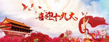 長沙清潔,長沙清潔服務,長沙專業(yè)清潔,長沙清潔公司,湖南專業(yè)清潔,長沙保潔公司,長沙專業(yè)保潔,長沙物業(yè)保潔