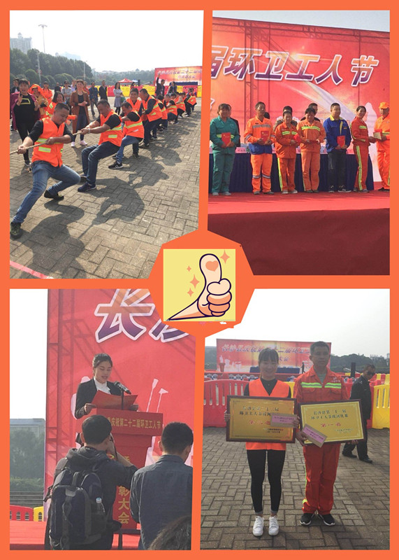 長(zhǎng)沙清潔,長(zhǎng)沙清潔服務(wù),長(zhǎng)沙專(zhuān)業(yè)清潔,長(zhǎng)沙清潔公司,湖南專(zhuān)業(yè)清潔,長(zhǎng)沙保潔公司,長(zhǎng)沙專(zhuān)業(yè)保潔,長(zhǎng)沙物業(yè)保潔