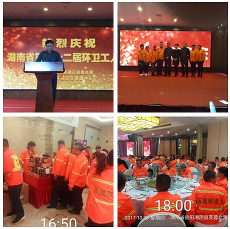 長(zhǎng)沙清潔,長(zhǎng)沙清潔服務(wù),長(zhǎng)沙專(zhuān)業(yè)清潔,長(zhǎng)沙清潔公司,湖南專(zhuān)業(yè)清潔,長(zhǎng)沙保潔公司,長(zhǎng)沙專(zhuān)業(yè)保潔,長(zhǎng)沙物業(yè)保潔