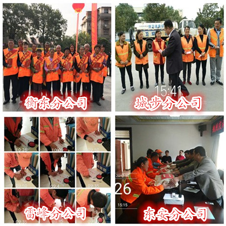 長(zhǎng)沙清潔,長(zhǎng)沙清潔服務(wù),長(zhǎng)沙專(zhuān)業(yè)清潔,長(zhǎng)沙清潔公司,湖南專(zhuān)業(yè)清潔,長(zhǎng)沙保潔公司,長(zhǎng)沙專(zhuān)業(yè)保潔,長(zhǎng)沙物業(yè)保潔