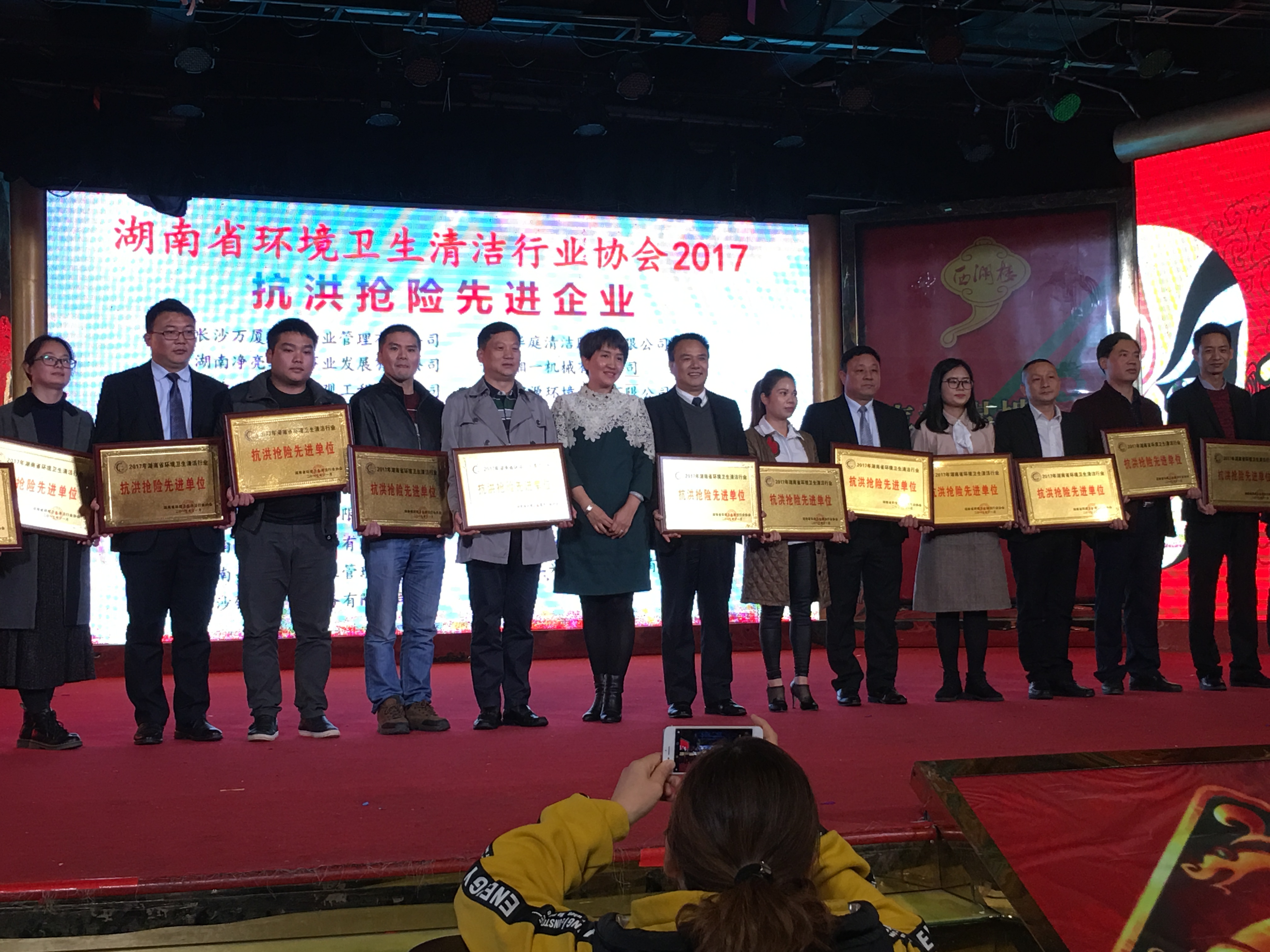 長沙清潔,長沙清潔服務,長沙專業(yè)清潔,長沙清潔公司,湖南專業(yè)清潔,長沙保潔公司,長沙專業(yè)保潔,長沙物業(yè)保潔